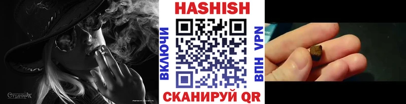 Наркошоп купить КОКАИН  Меф  ГАШ  Альфа ПВП  Канабис  Таштагол