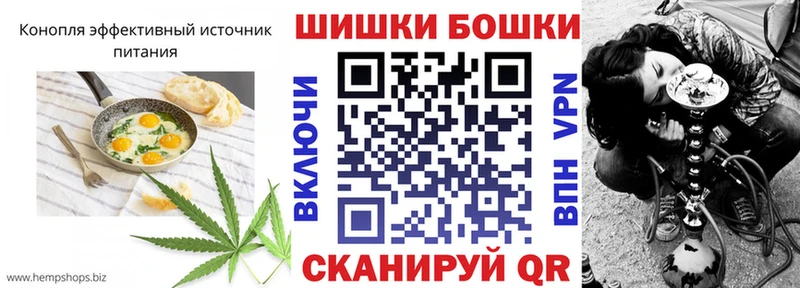Canna-Cookies марихуана  Купить закладки  Таштагол 
