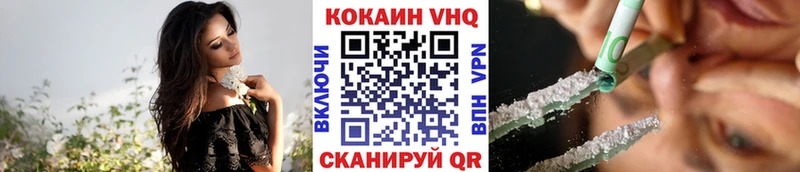 Кокаин Columbia Таштагол