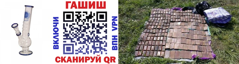 Купить  Таштагол  Гашиш хэш 