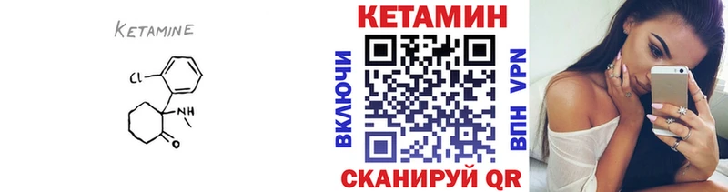 Купить закладки  Таштагол  Кетамин VHQ 