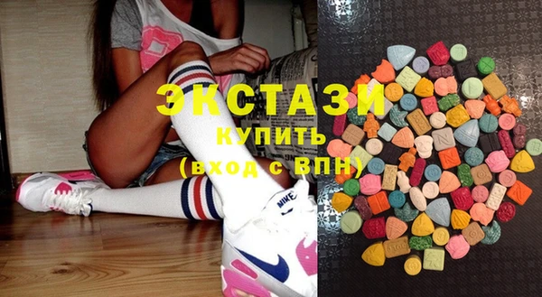 MDMA Premium VHQ Зеленокумск