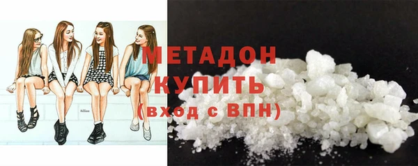 прущие грибы Зеленодольск