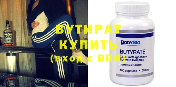 MDMA Premium VHQ Зеленокумск