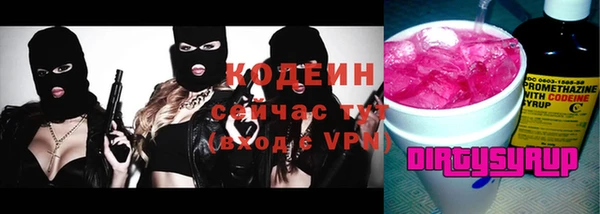 прущие грибы Зеленодольск