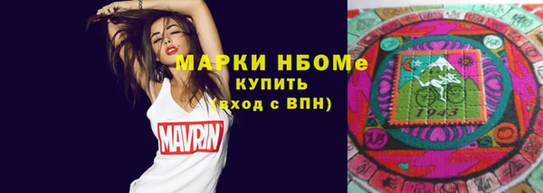 MDMA Premium VHQ Зеленокумск