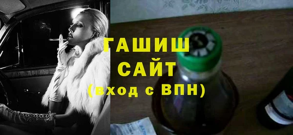 прущие грибы Зеленодольск