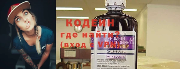 прущие грибы Зеленодольск
