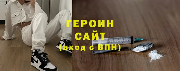 MDMA Premium VHQ Зеленокумск
