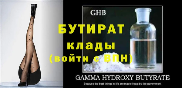 прущие грибы Зеленодольск