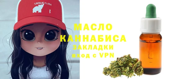 прущие грибы Зеленодольск