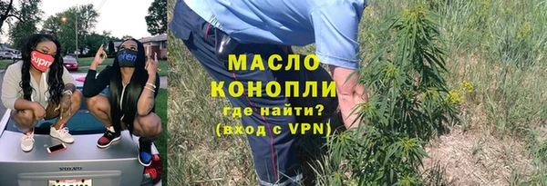 прущие грибы Зеленодольск