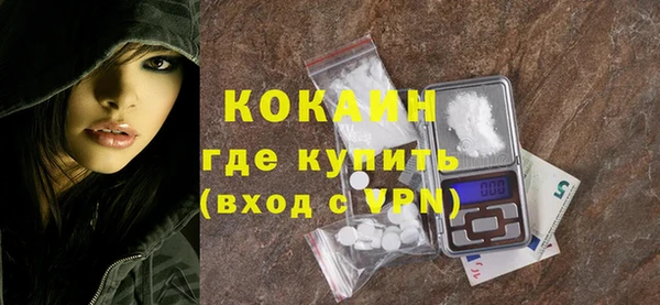MDMA Premium VHQ Зеленокумск