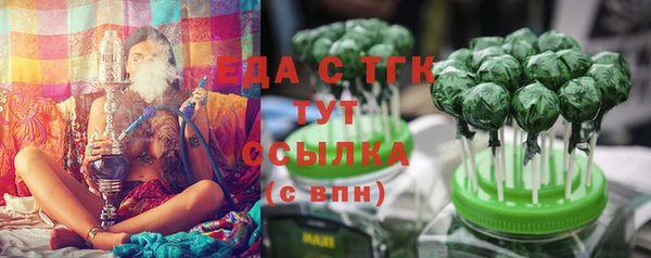 прущие грибы Зеленодольск