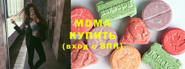 прущие грибы Зеленодольск