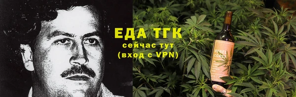 MDMA Premium VHQ Зеленокумск