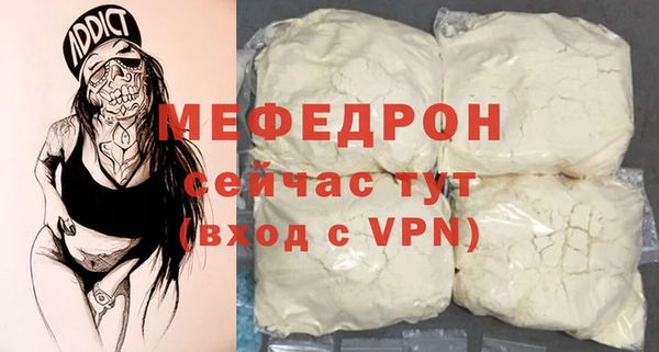 мяу мяу мука Иннополис
