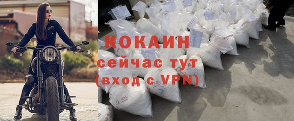 MDMA Premium VHQ Зеленокумск