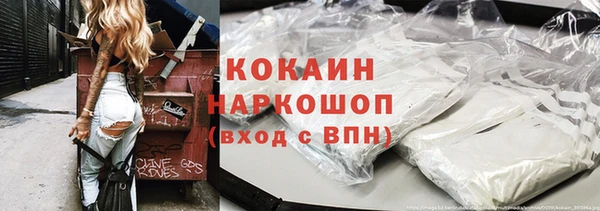 MDMA Premium VHQ Зеленокумск