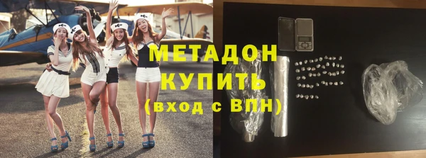 MDMA Premium VHQ Зеленокумск