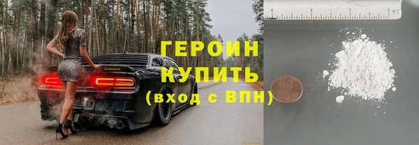 сатива Инсар