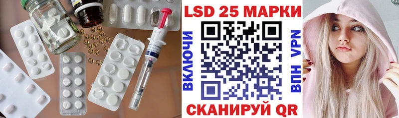 Купить закладки  Таштагол  Лсд 25 экстази кислота 