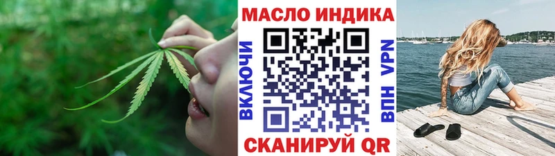 Купить где  Таштагол  ТГК вейп 